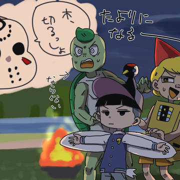 あ!5