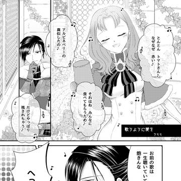 Page 12 thumbnail