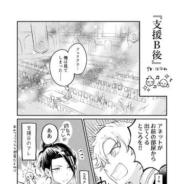 Page 3 thumbnail