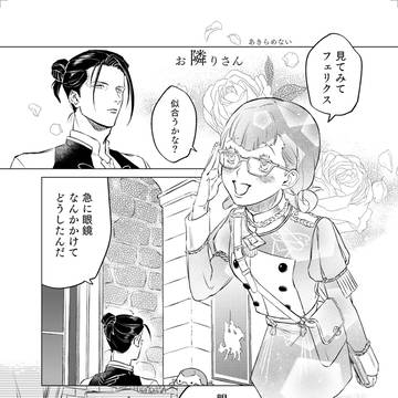 Page 4 thumbnail