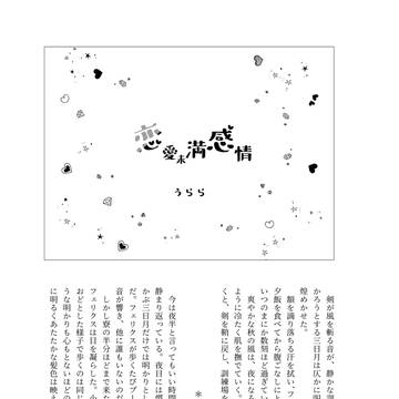 Page 5 thumbnail