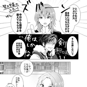 Page 6 thumbnail