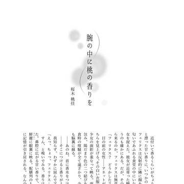 Page 7 thumbnail
