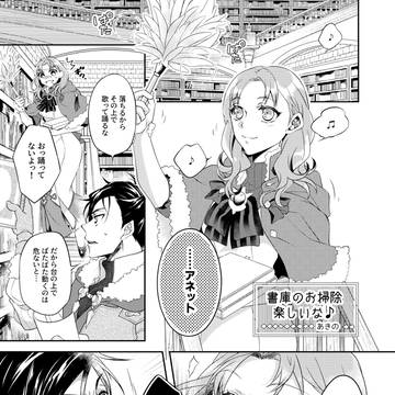 Page 8 thumbnail