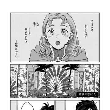 Page 9 thumbnail