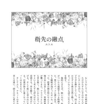 Page 10 thumbnail