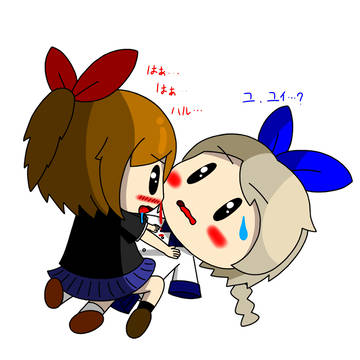 ユイハル