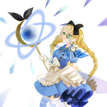 アリス×魔法少女