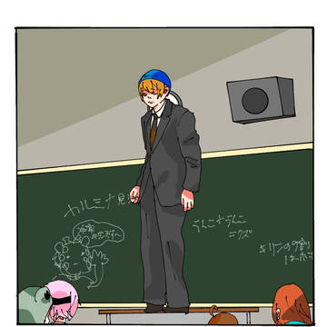 キリン先生
