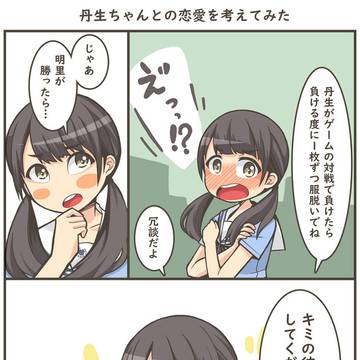 にぶこい