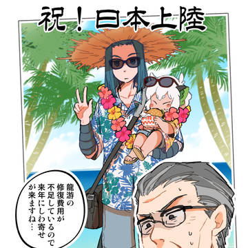 羅小黒まとめ２
