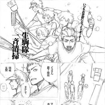 いつもお世話になっとりまーす!生駒隊一斉清掃