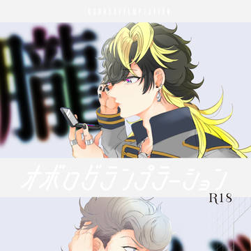 【新刊】1129合わせ じゅしひと