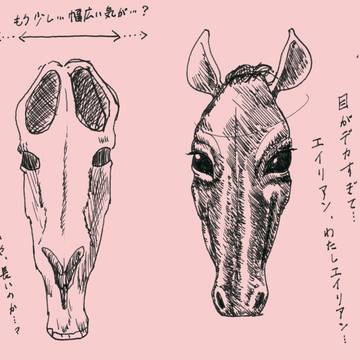 ペン画練習【なんちゃって模写：動物の描き方】ET寄りになった馬