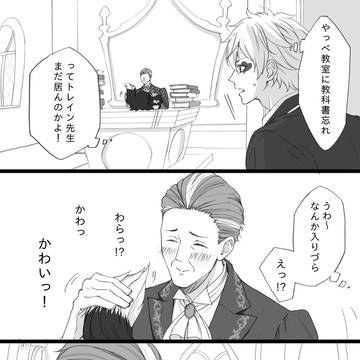ある日の先生達とルチウスとエース