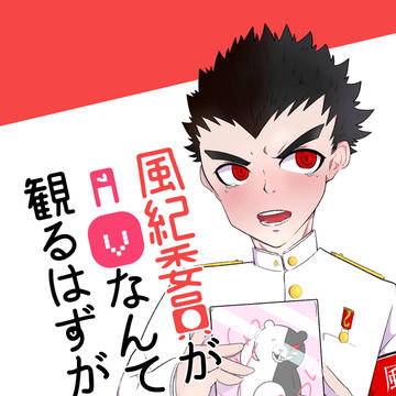 ブレショ16サンプル