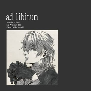 【新刊】ツイッターlogイラスト本【全ページ公開】
