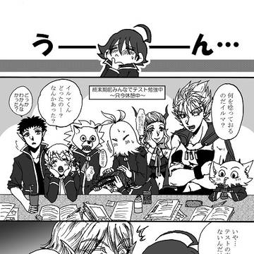 大事ナオトモダチ