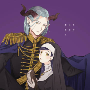 本好きまとめ2