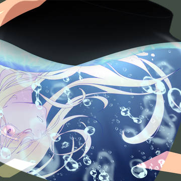 水の中の君