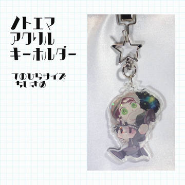 ノトエマグッズつくたヨ～～