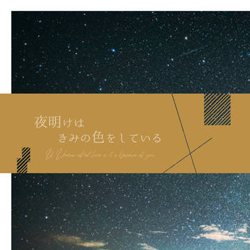 11/22猫騒ぎ新刊【ファウ晶♀】