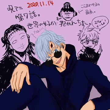 呪アニ7話見ました（）