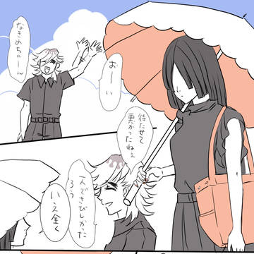 鳴女ちゃんと童磨くんのマンガ