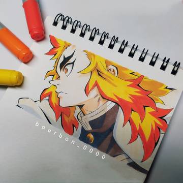 鬼滅