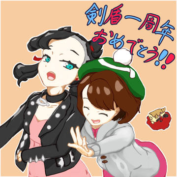 ポケモン剣盾一周年