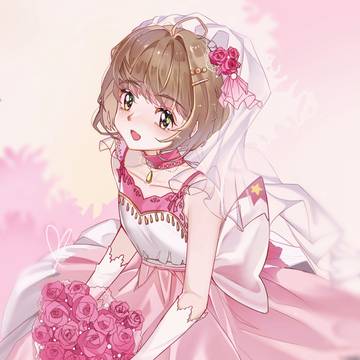 花嫁