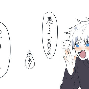五伏とピン