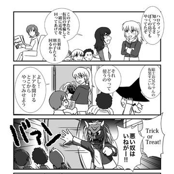 海神島ハロウィン&取り寄せ販売お知らせ