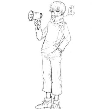 狗卷