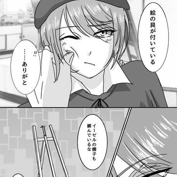 画囚