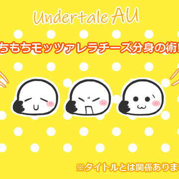 【エライン】接触できるようになったから