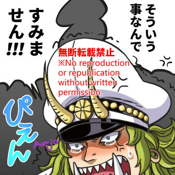 ※※お知らせ※※