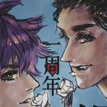 キダ一周年おめでとうまとめ