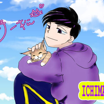 猫と四男