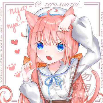 猫耳の女の子