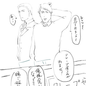 クレープネタ
