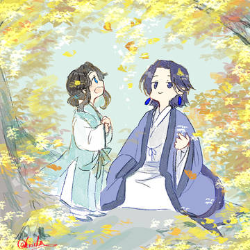 秋