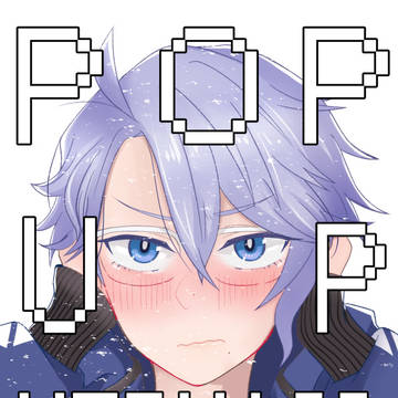 【イデアズ】12/13新刊サンプル