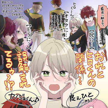 ツイッターまとめ