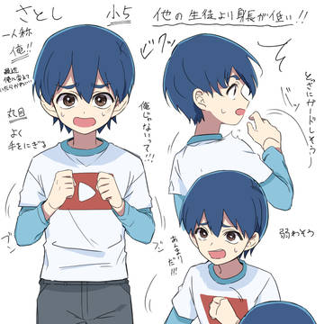 ブラチャンまとめ※さとし君総受け
