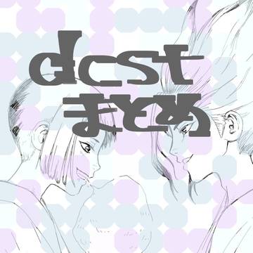 dcstLog4