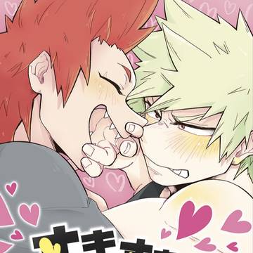 となニト2 新刊サンプル