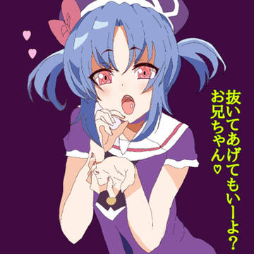 かもさんに捧げるエチエチバネアリス