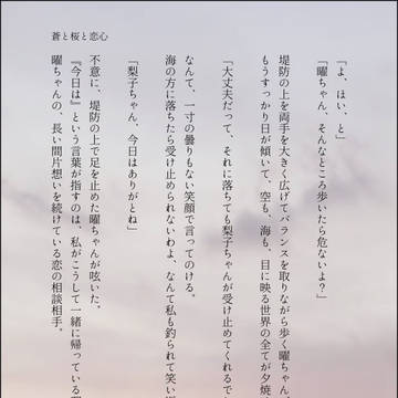 落書きまとめ【ようりこ・りなあい】