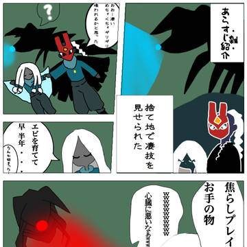 sky実録